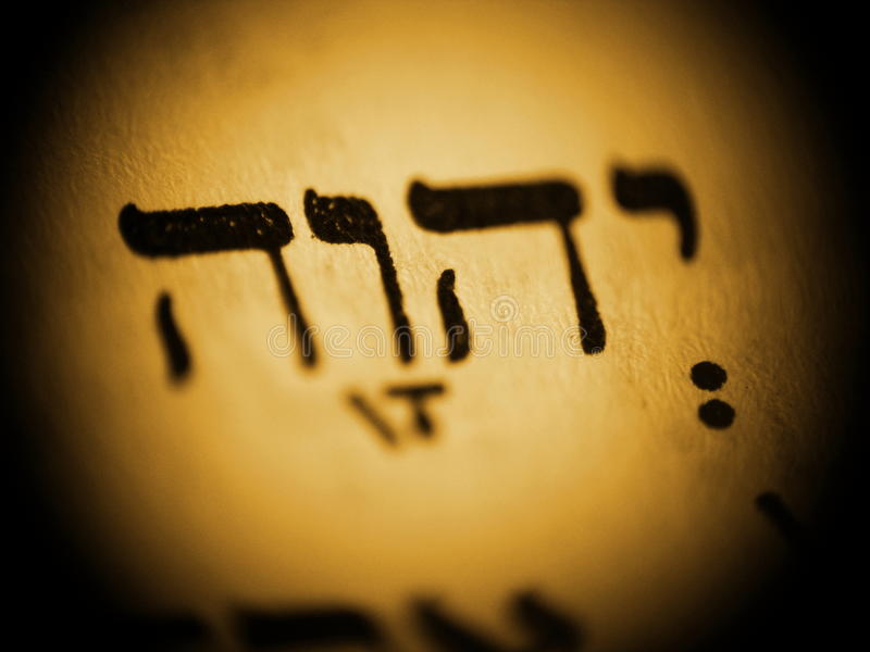The Name of Yahweh - Topics in Biblical Studies
